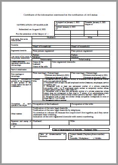 �����͋L�ڎ����ؖ����̖|��T���v��(1)