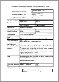 �����͋L�ڎ����ؖ����̖|��T���v��(1)