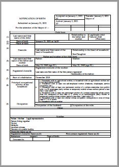 �o���͋L�ڎ����ؖ����̉p��T���v��(1)